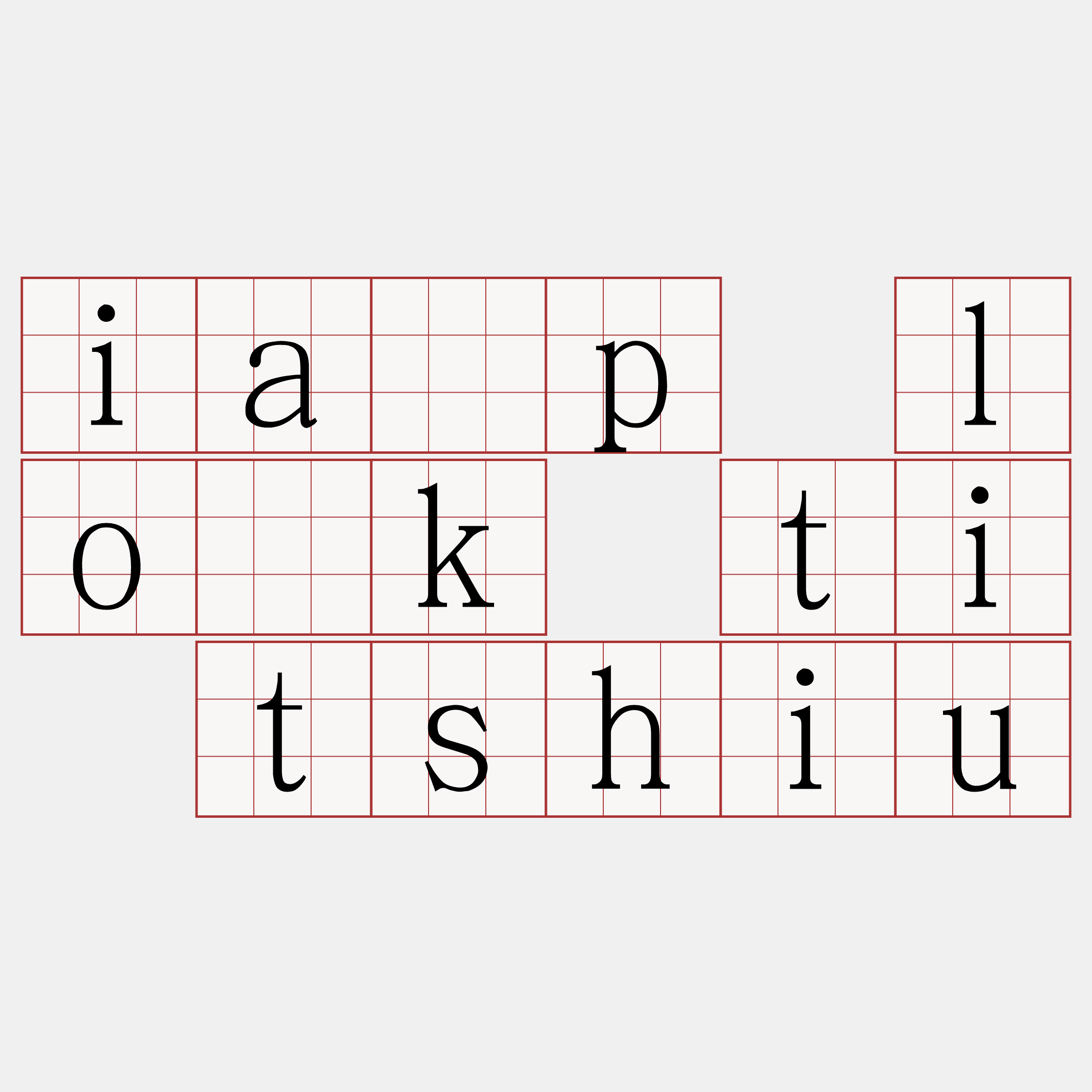 ia̍p lo̍k ti tshiu